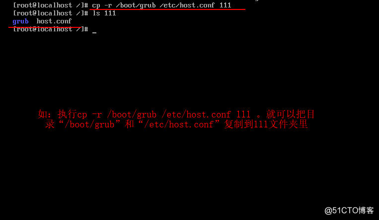 linux基础命令篇（2）