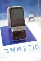 飞利浦新品手机X710