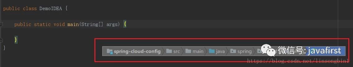 Intellij IDEA神器居然还有这些小技巧