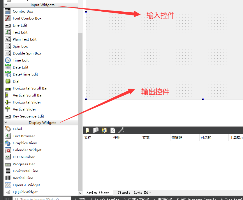 QT概述简介