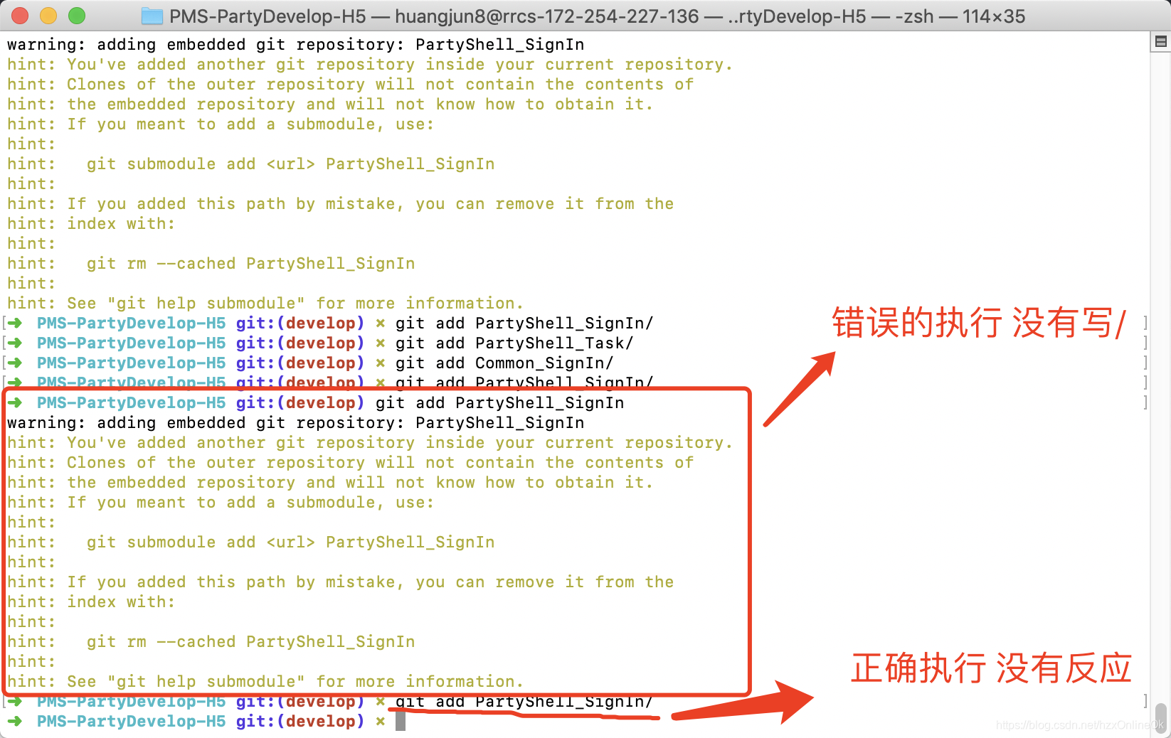Git命令行 添加整个文件夹及目录_git add -CSDN博客