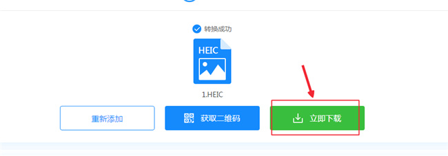 iOS系统上HEIC格式的图片如何转换成JPG格式的