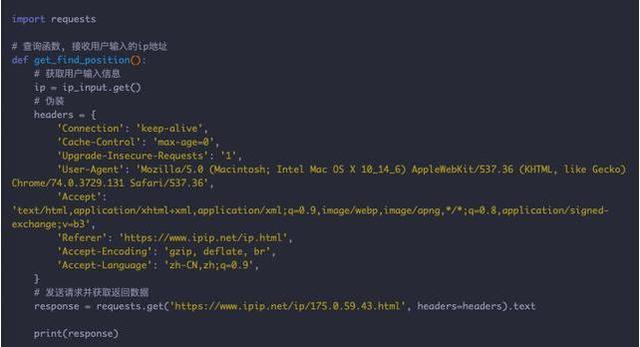 女朋友突然天天加班，用Python写个定位脚本，这下就慌了