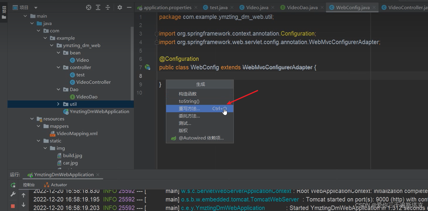 Access to XMLHttpRequest at ‘xxxxx‘ from origin :xxxxx has been ssss,跨域 ...