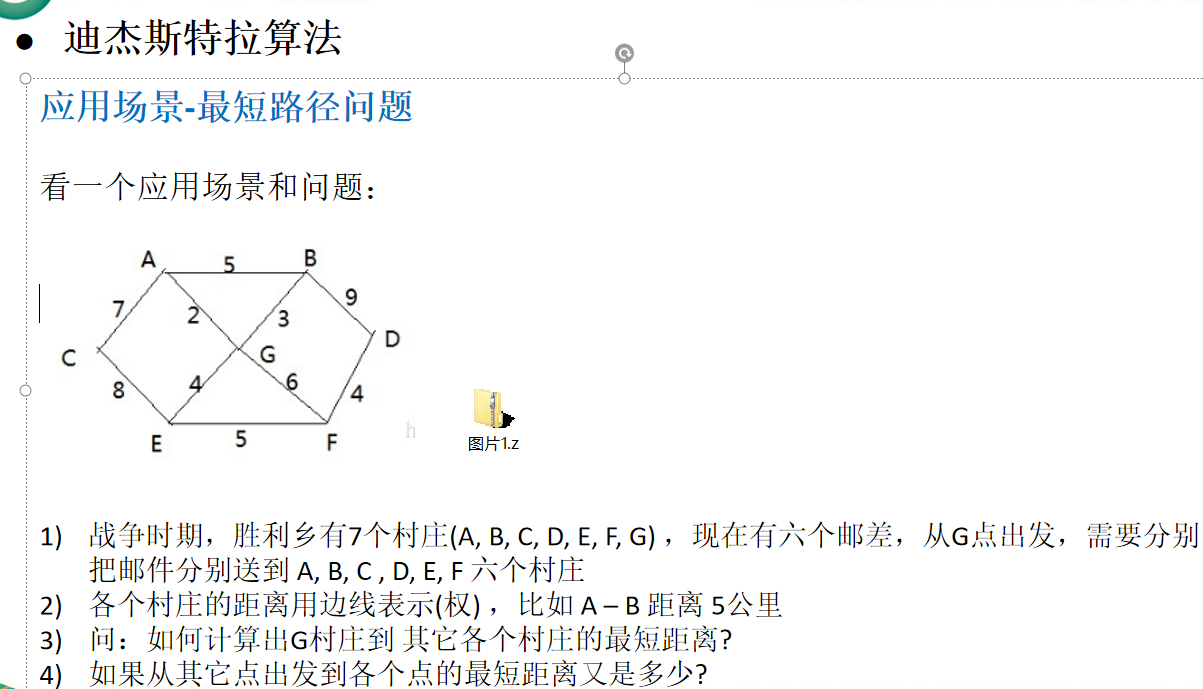 image-20210813154551192