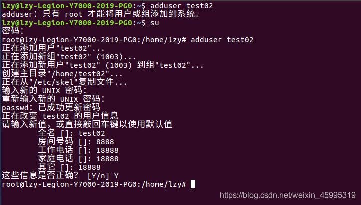 创建可通过图形化界面登录的test02