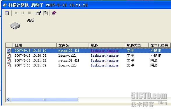 璇洪】璇潃绯荤粺杞欢