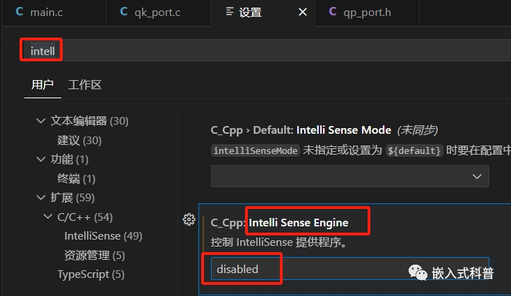 嵌入式科普(9)vscode无法跳转和恢复默认配置_vscode跳转不了-CSDN博客