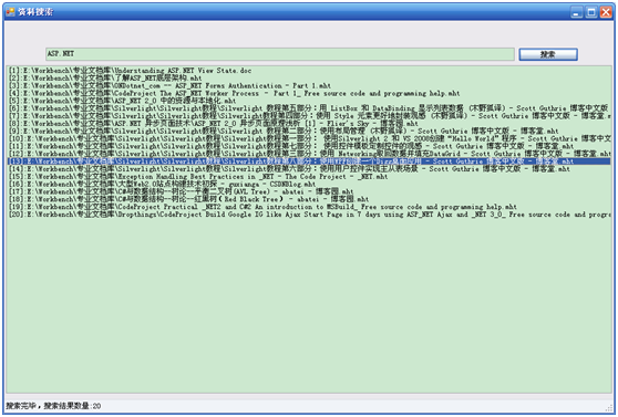 061509_1633_LuceneNET2.png