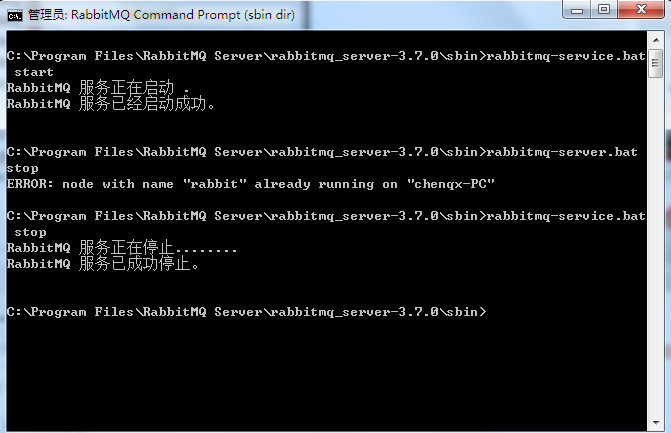 2.RabbitMQÂ <wbr>Windowç¯å¢å®è£