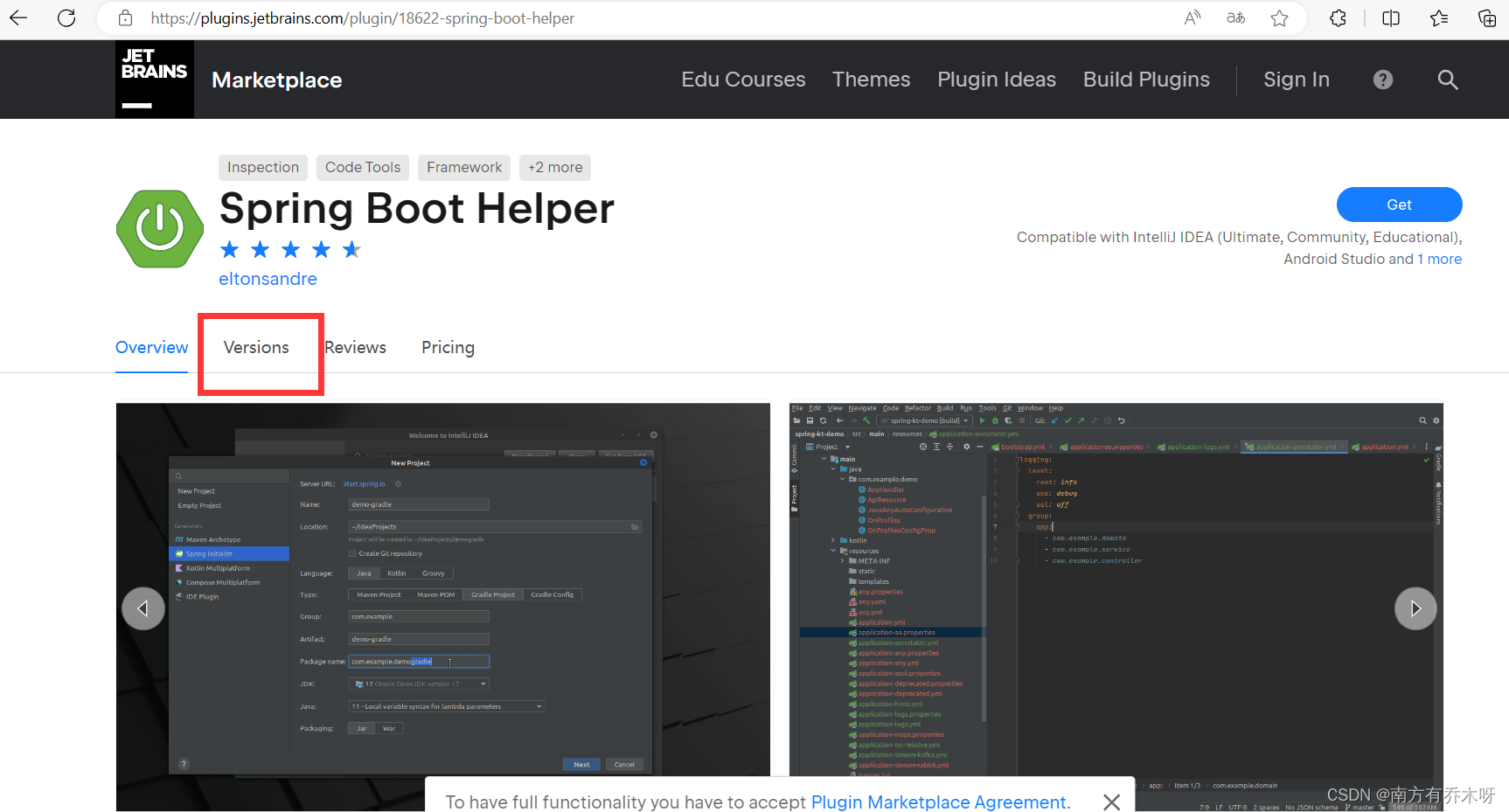 如何创建一个SpringBoot项目_如何新建一个java 的 springboot项目-CSDN博客