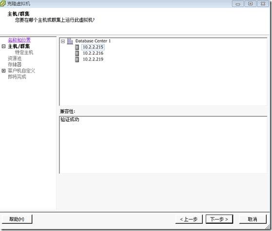 clip_p_w_picpath028