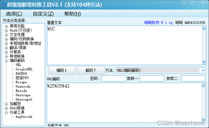 [外链图片转存失败,源站可能有防盗链机制,建议将图片保存下来直接上传(img-MWI8ZeQq-1650094876847)(image50/50-44.png)]