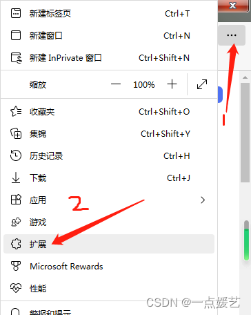 edge浏览器兼容模式怎么设置=edge浏览器兼容性视图设置在哪里