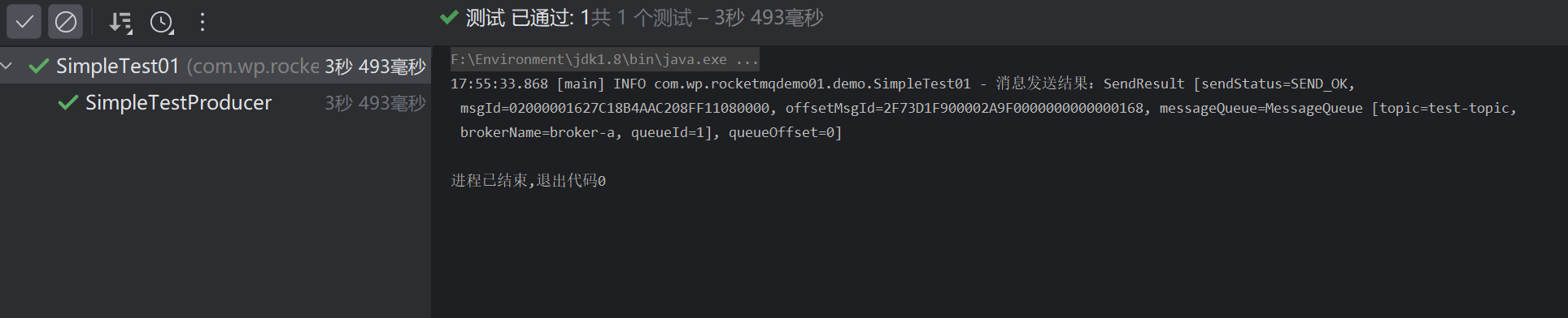 image-20230802175627877