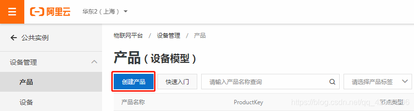 在这里插入图片描述 https://i-blog.csdnimg.cn/blog_migrate/936427ee42b08bf7216242a9c9ad69b1.png