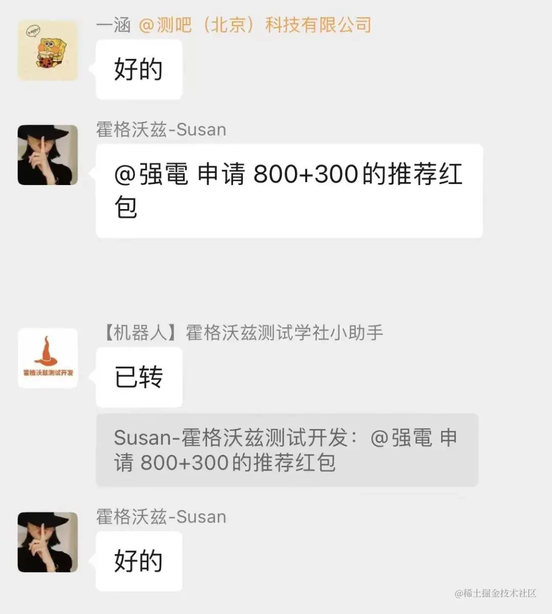 解锁未来财富密码：AI自动化副业创收班——终身财富加速器_变现_04