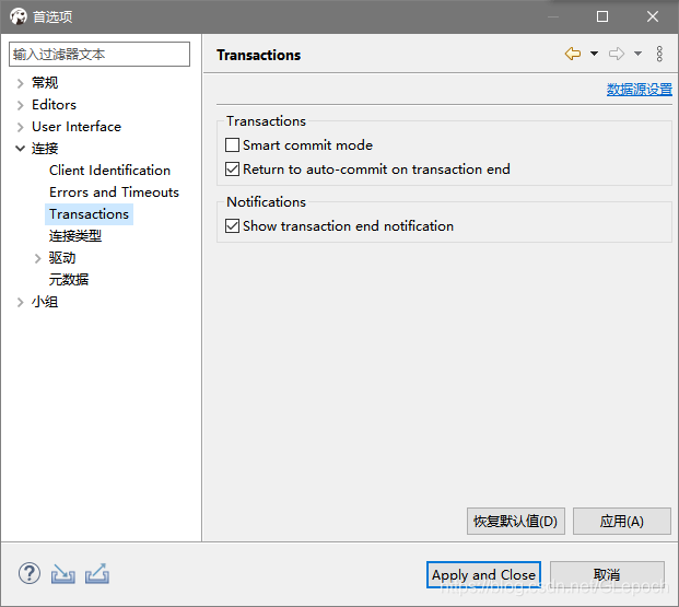 transactions