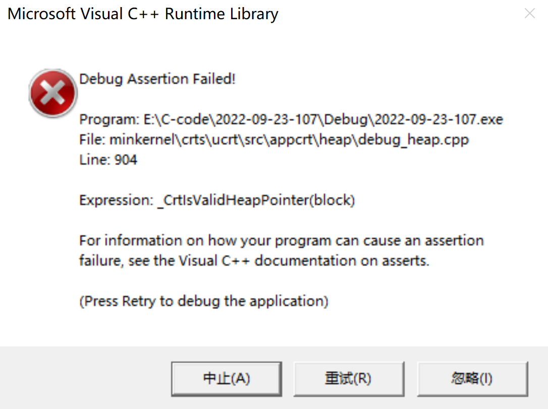 image-20221028174800115