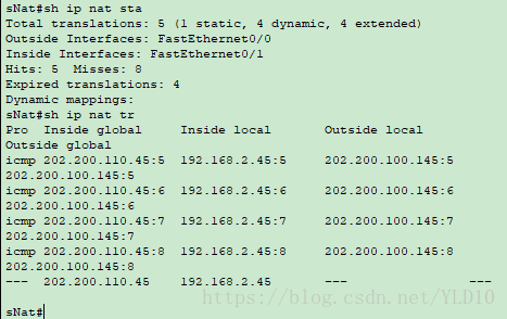 sNat router nat info