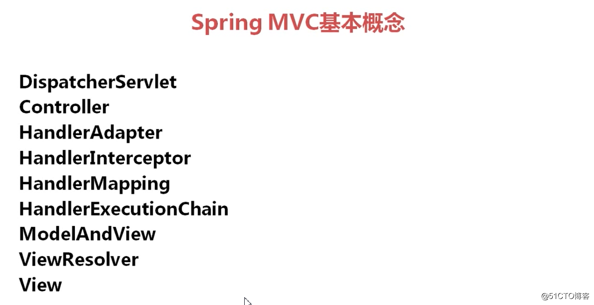 SpringMVC 概念理解