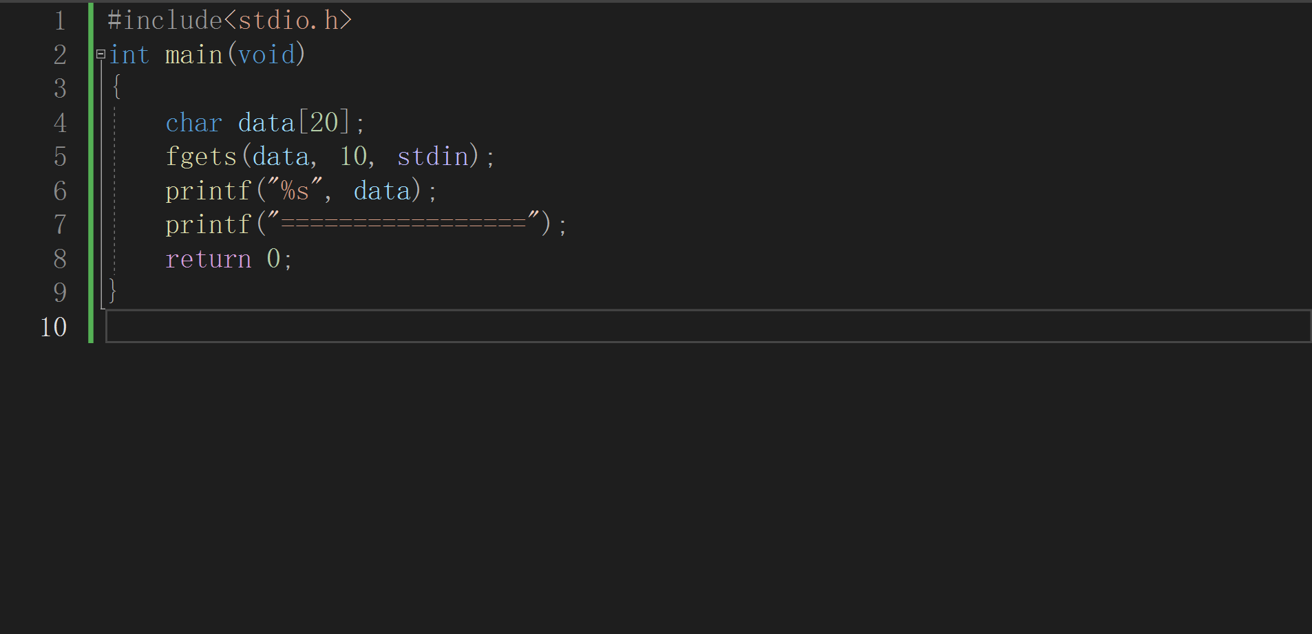 对于C语言字符串的输入