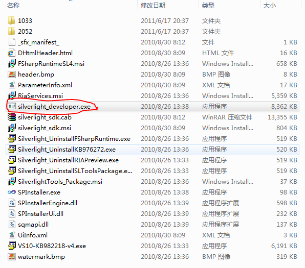 2011061721144798.png