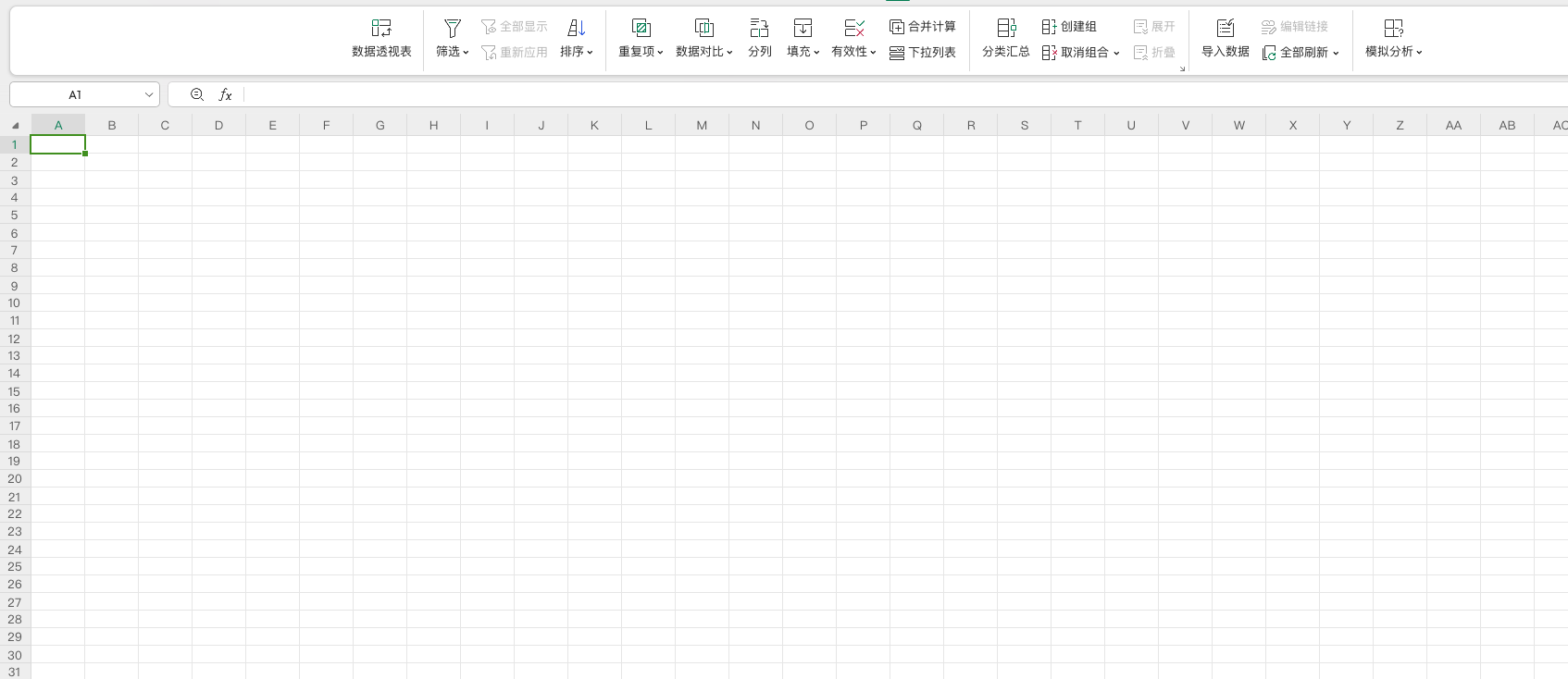 image-20230905183135649 https://i-blog.csdnimg.cn/blog_migrate/93759c0e2a4d5e3a12e4bb9a57c81db3.png