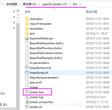 jmeter.bat启动Jmeter