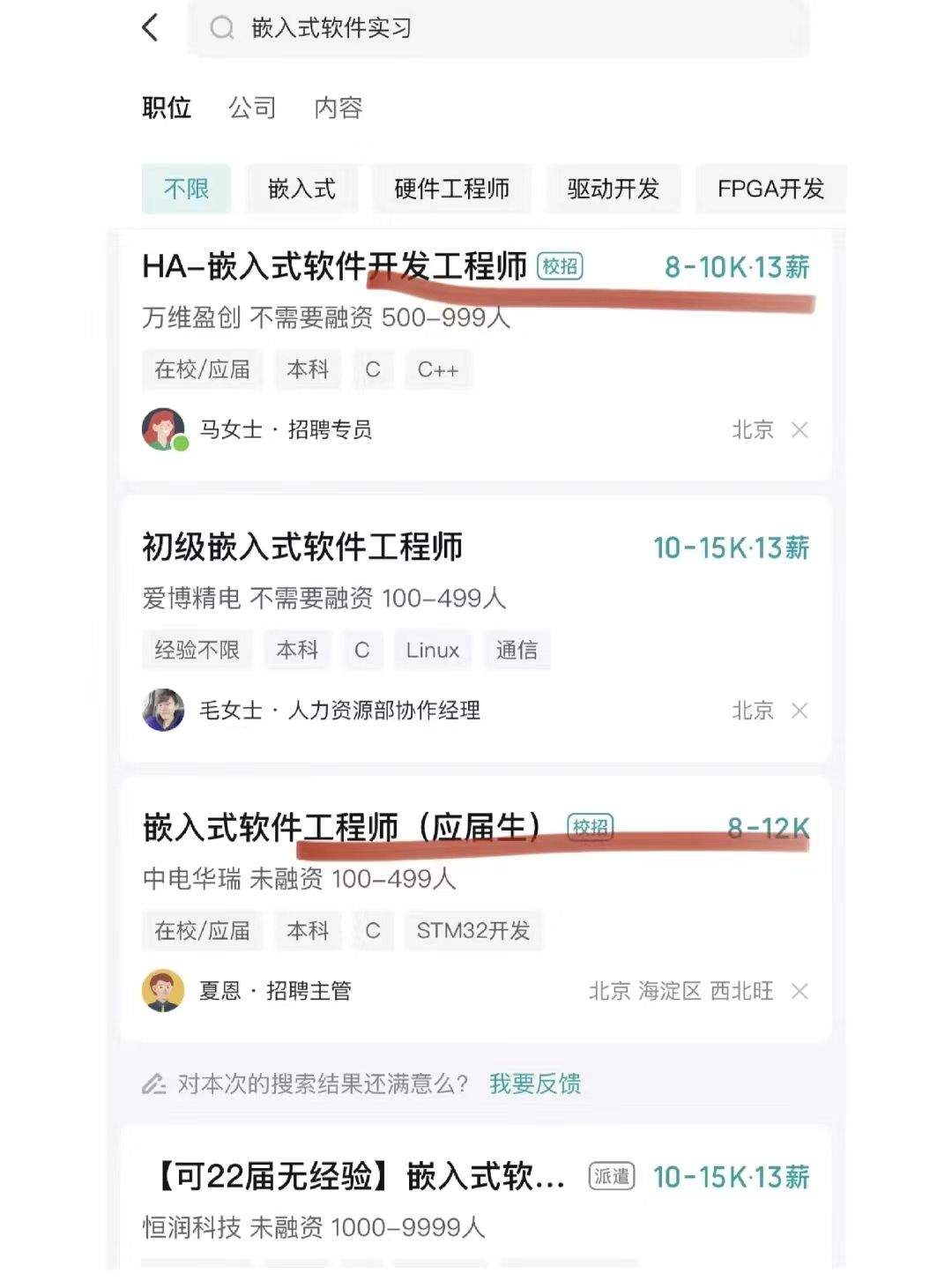 如何成为嵌入式系统工程师？_如果成为系统工程师-CSDN博客