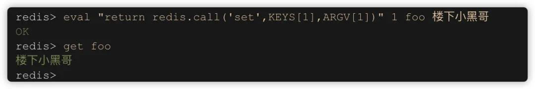 造了一个 Redis 分布锁的轮子，没想到还学到这么多东西