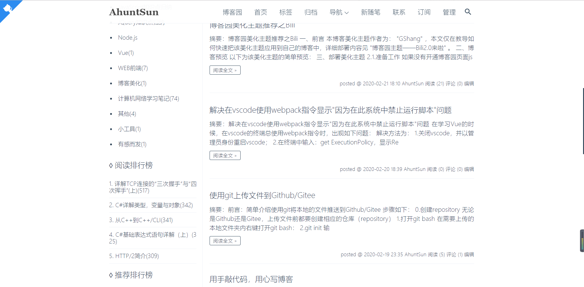 image-20200221185501968