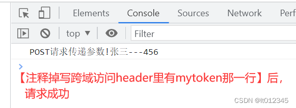 修改后运行结果