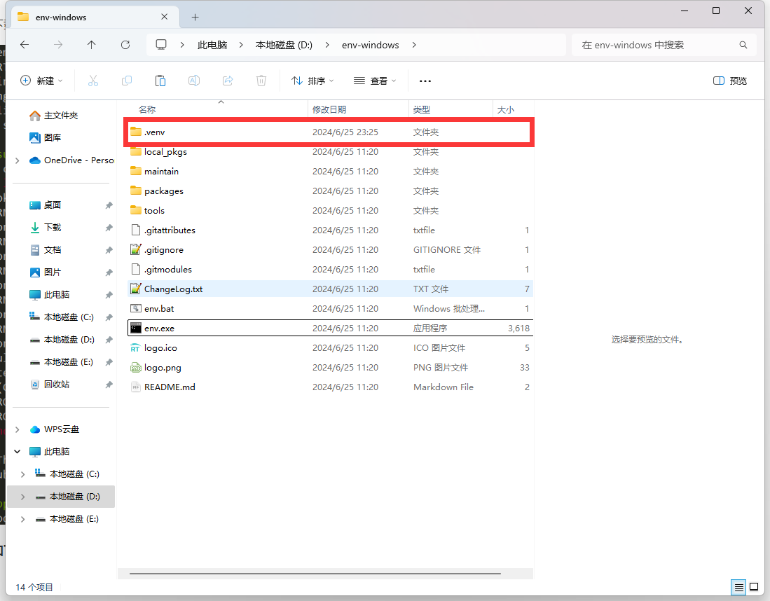 image-20240722174801182