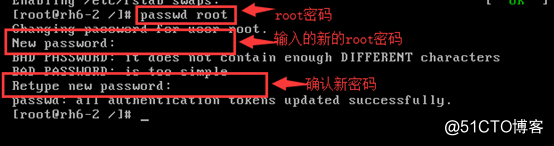 遗忘root密码