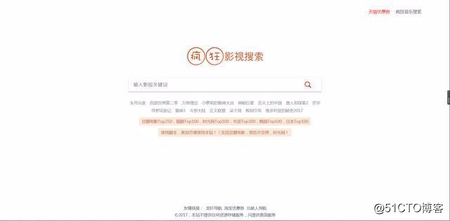 4个功能强大的资源网站，轻松帮你将资源一网打尽！赶快收藏