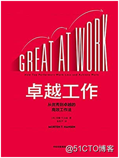 揭秘都市「瞎忙一族」