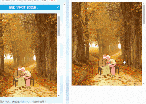 25c656bb174890e6004a7b52cb6ecc34.gif