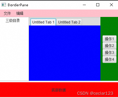 JavaFX布局-BorderPane_javafx borderpane-CSDN博客