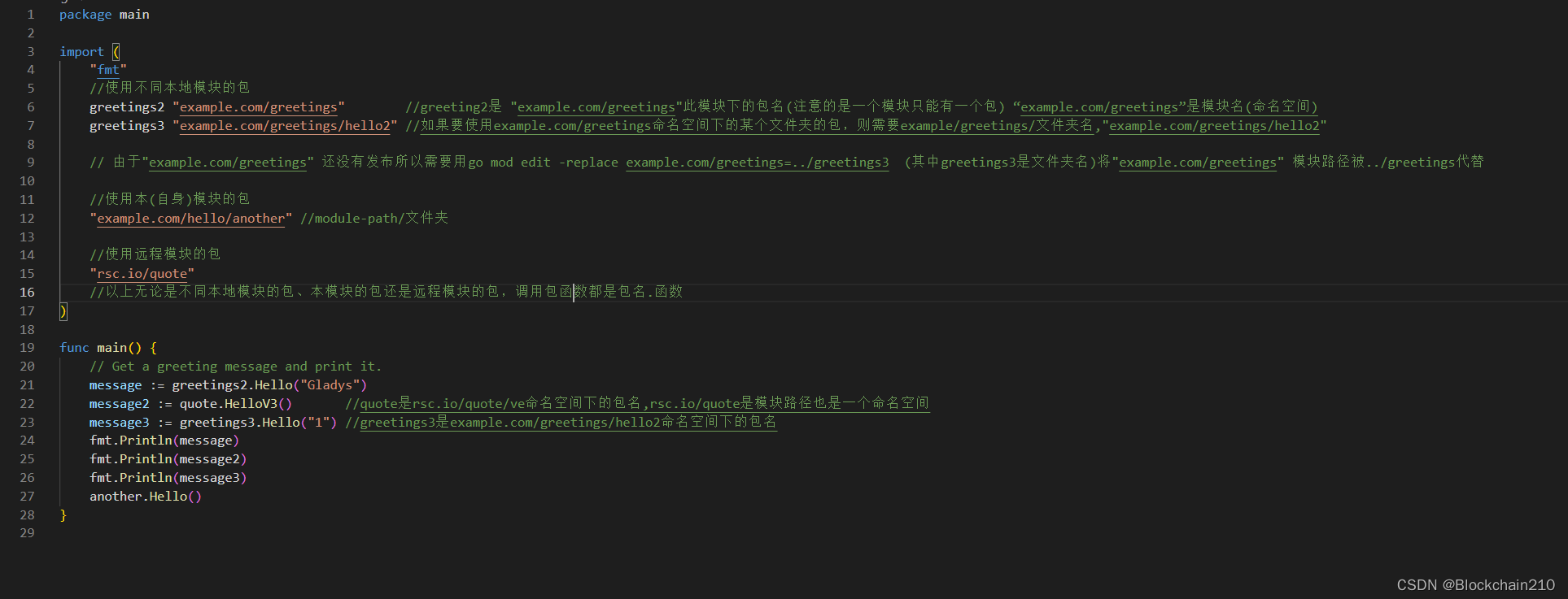 [外链图片转存失败,源站可能有防盗链机制,建议将图片保存下来直接上传(img-COhUQImJ-1654824829119)(如何写Go项目.assets/image-20220607144016017-16545840174858.png)]