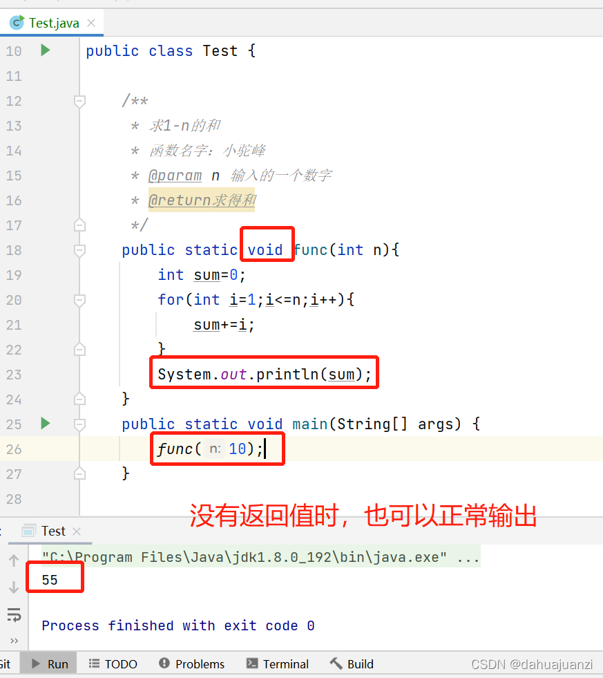 Java--函数-CSDN博客