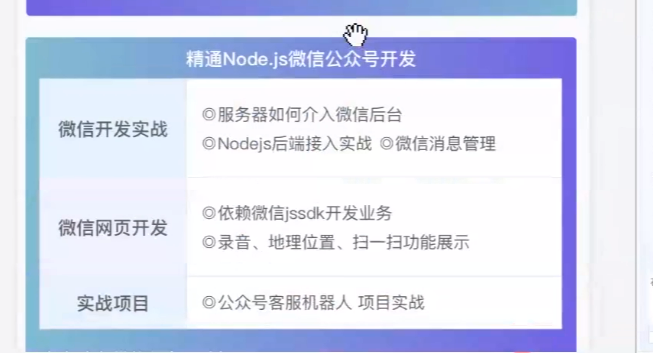 image-20221014151532729