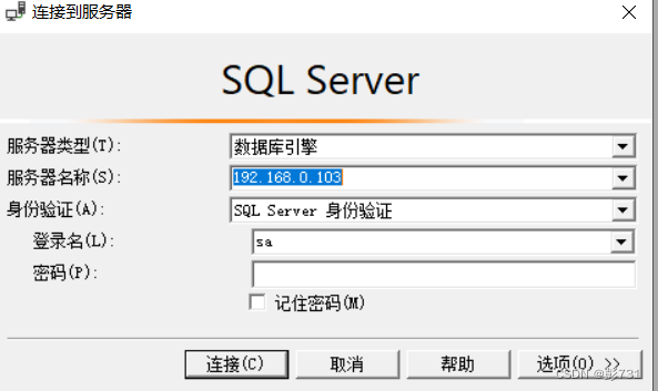 SQL语句更改畅捷通T+表名_t+数据库表名-CSDN博客