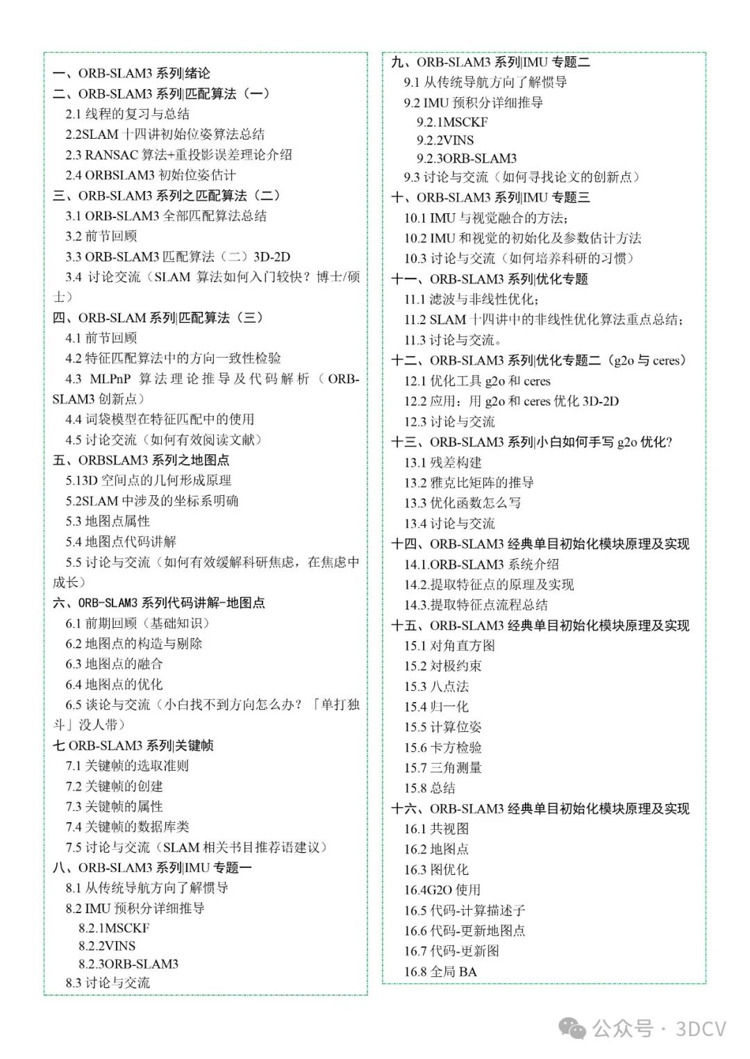 cb1cbe1e42b0a039cfe6582b237bd583.jpeg