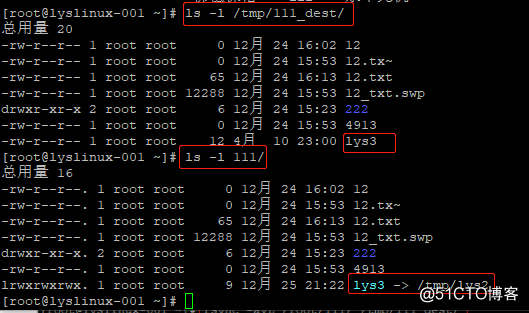 rsync 工具介绍及常用选项