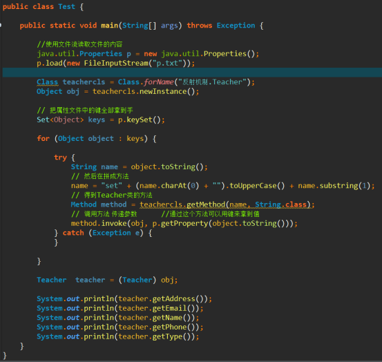 VIP14-端碗吹水-7.23-反射机制958.png ee868fc4e7a8cbacdf896e9e06cb1d14.png