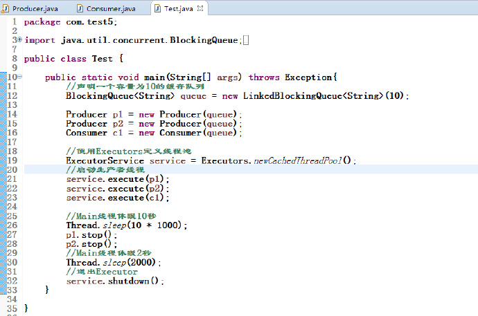 28、Java线程中阻塞队列 28、Java线程中阻塞队列