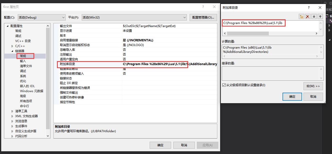 Visual Studio内引用Lua解释器，编译Lua源码，执行Lua脚本_visual studio lua-CSDN博客