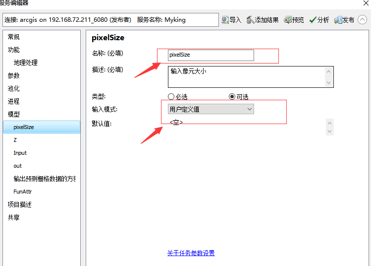 这里写图片描述