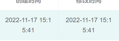 image-20221118155358904